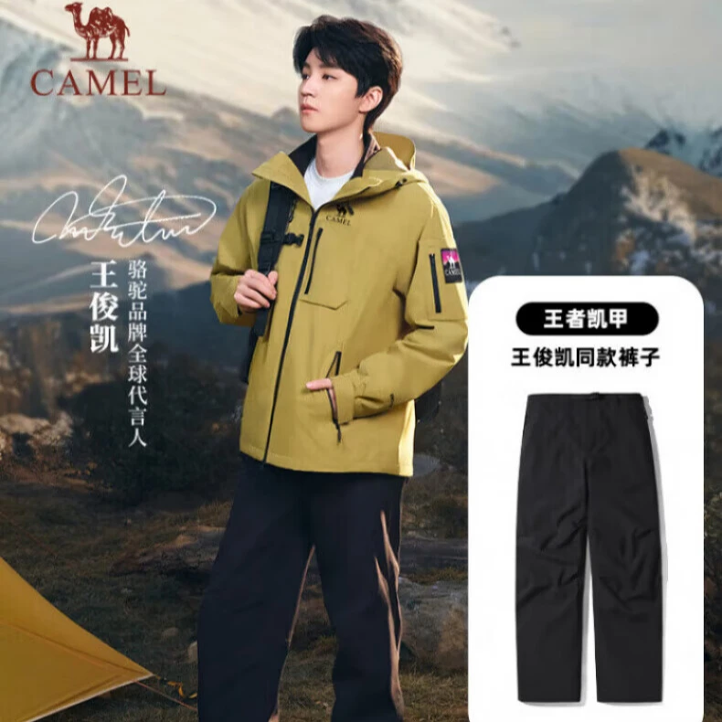 CAMEL/骆驼【王俊凯同款】男款防风防水加绒户外登山裤A14CA46805