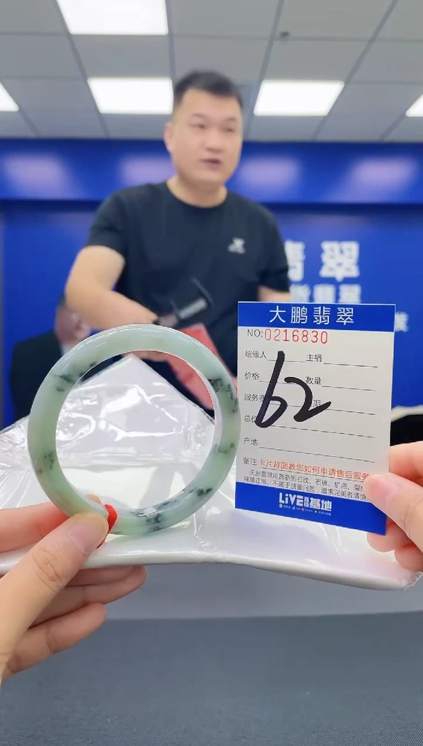 翡翠手镯未镶嵌AAAAAAAAAA