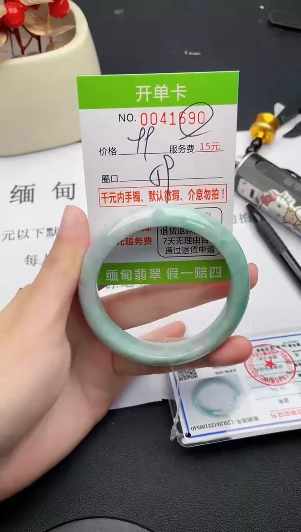 【闪购商品】翡翠手镯未镶嵌90天然缅甸A货