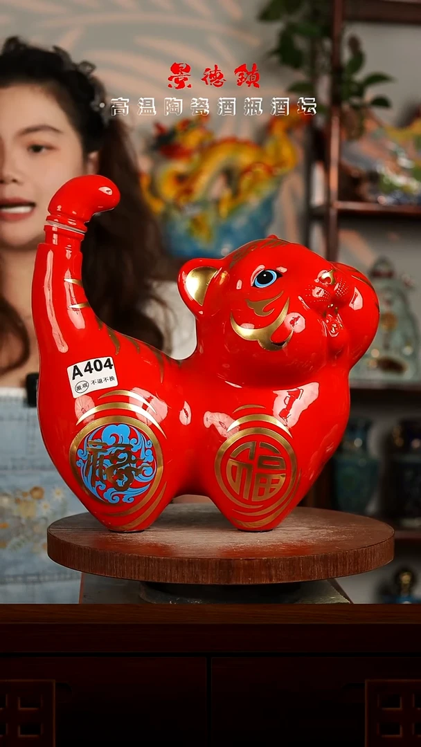 景德镇垚晶陶瓷微瑕5斤A404