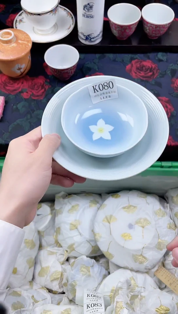 瓷片?***?                K080