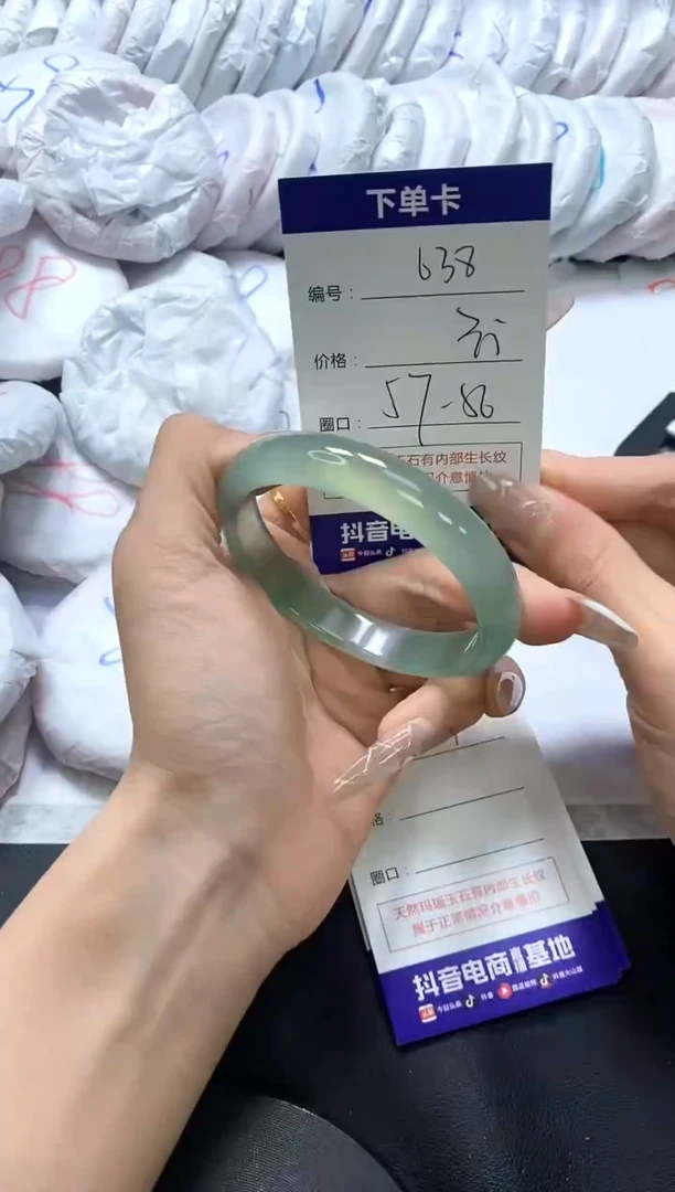 手镯玛瑙/玉髓未镶嵌638