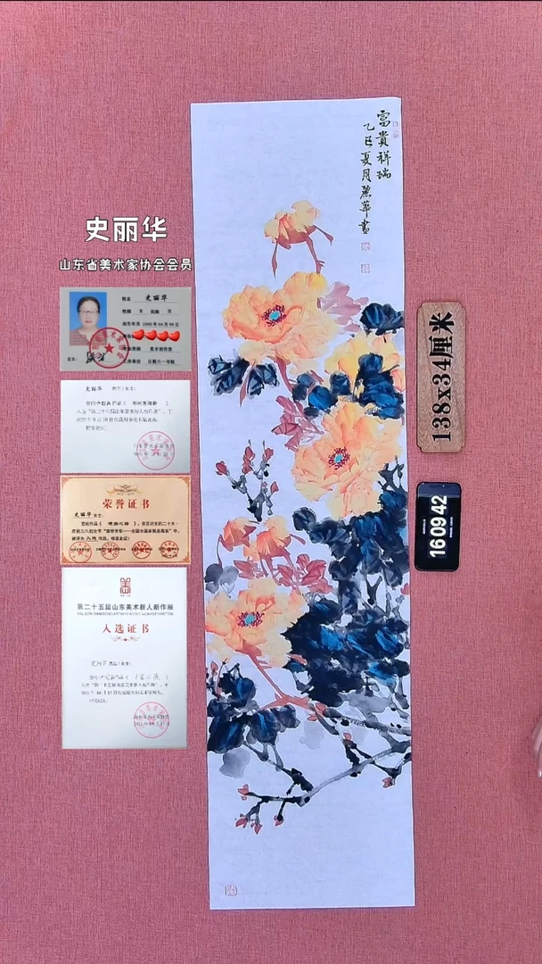 水彩49    史老师作品