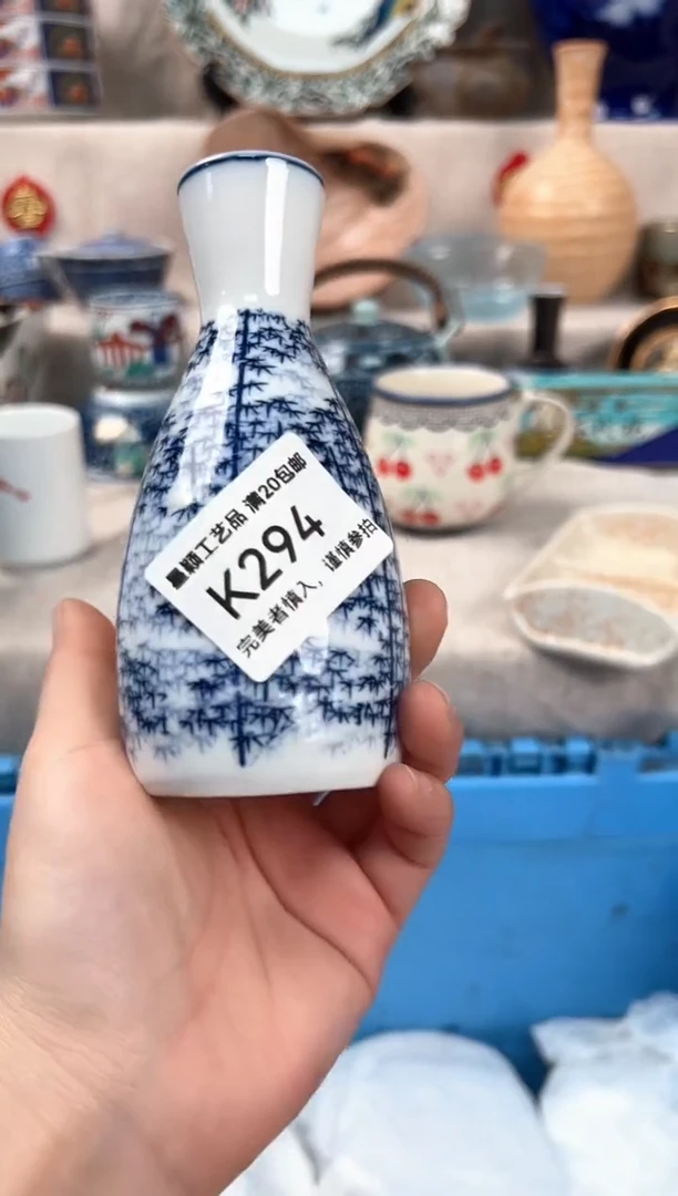 【闪购商品】294K瓷盘 餐具 默认接受微瑕下单