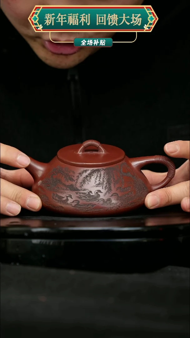 【闪购商品】宜兴原矿高端紫砂52