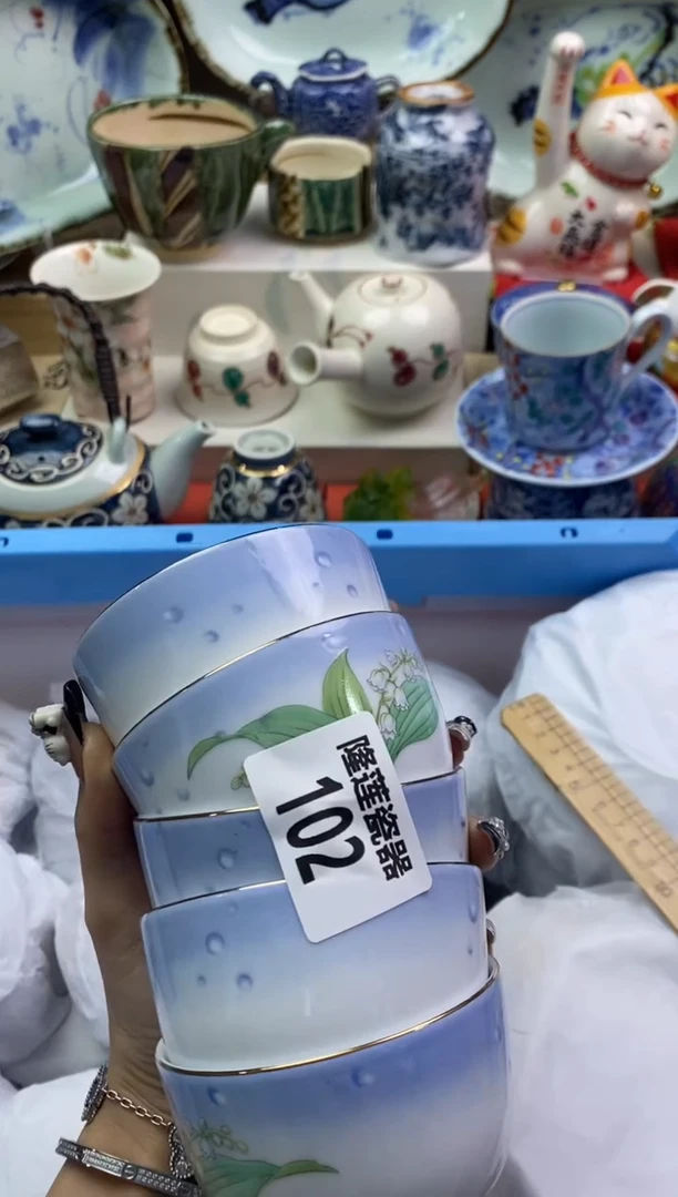 【闪购商品】瓷片隆莲瓷器欢迎大家