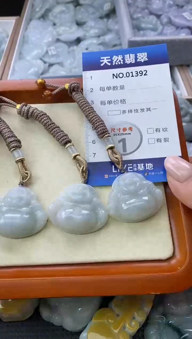 颈饰未镶嵌翡翠天然缅甸翡翠01392