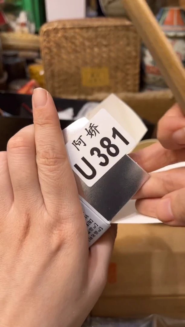 【闪购商品】瓷片381+++++++++++30++