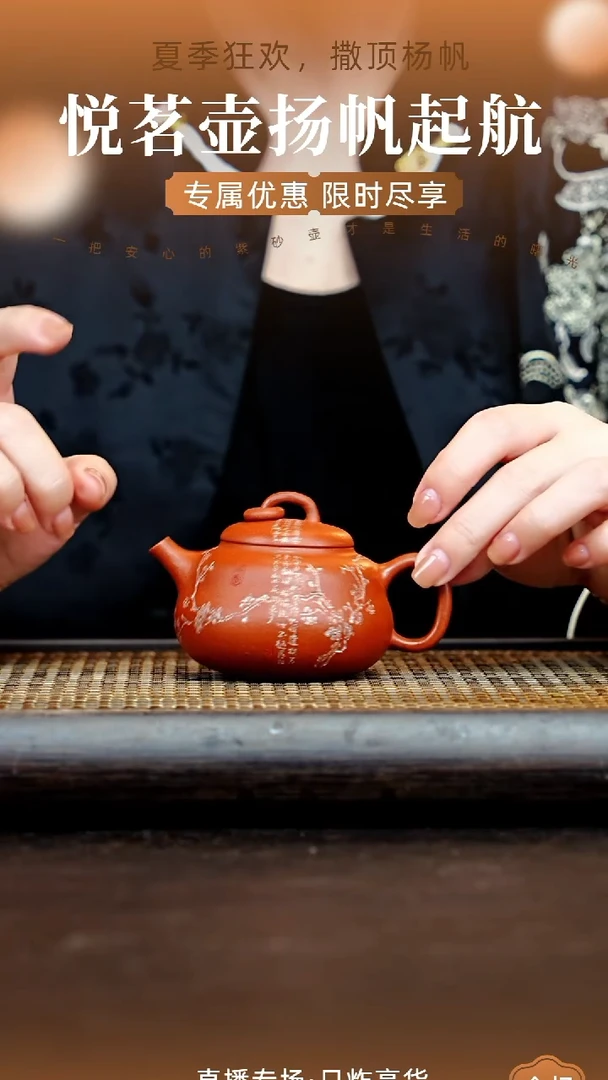茶壶紫砂宜兴紫砂壶      19