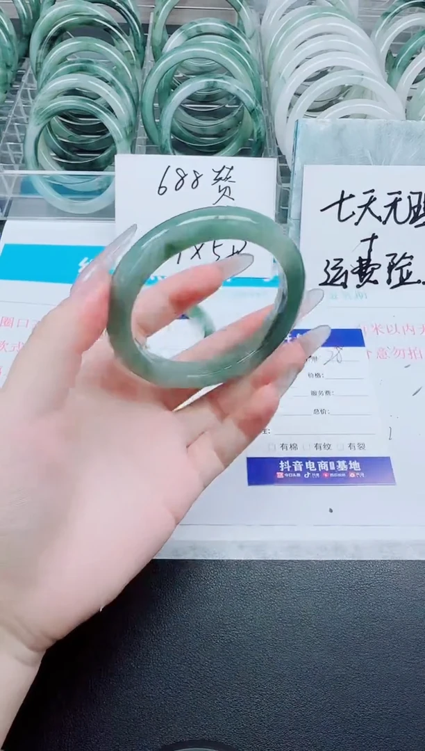 石英质玉手镯未镶嵌28-56.6