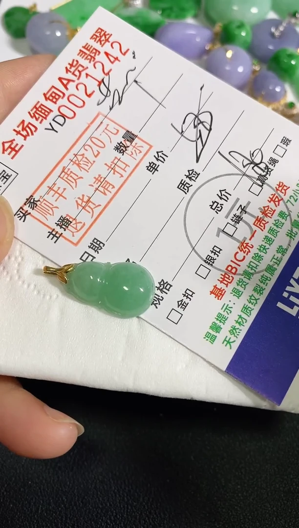 吊坠(不含链)18K金镶嵌翡翠葫芦