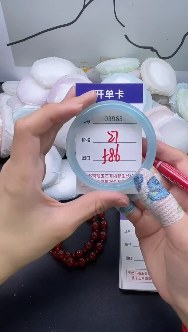 手镯玛瑙/玉髓未镶嵌3963