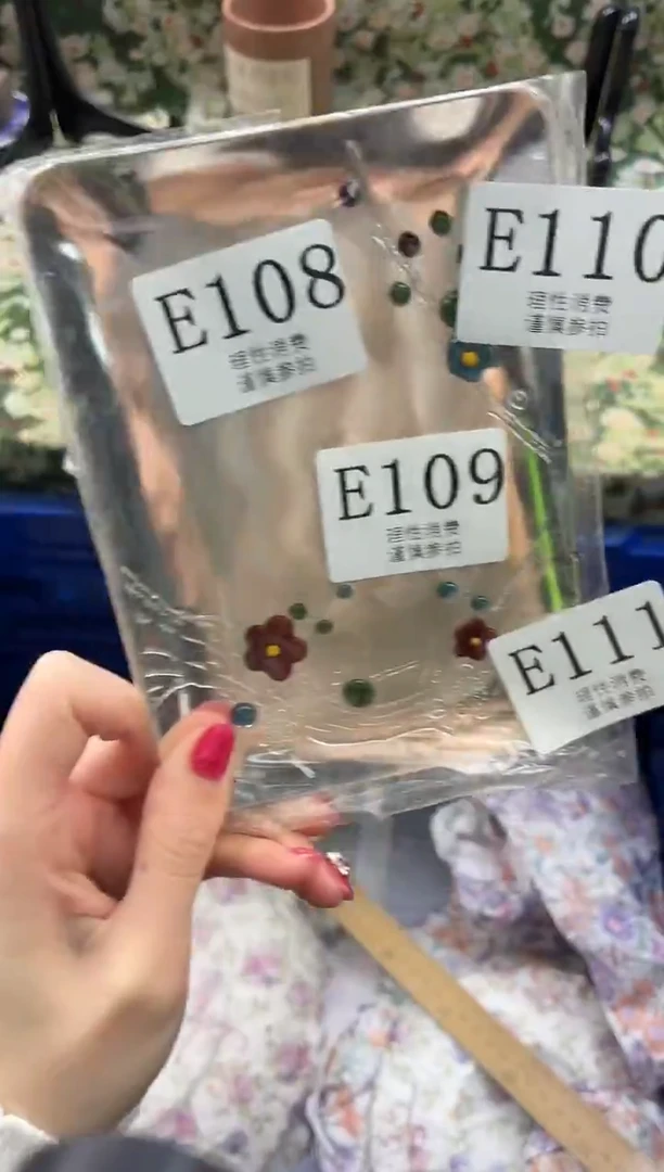 靠****儿       E112