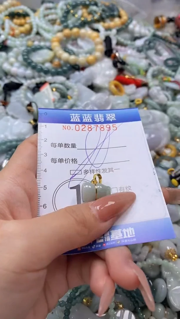 翡翠未镶嵌颈饰闪购0287895多样性发其一