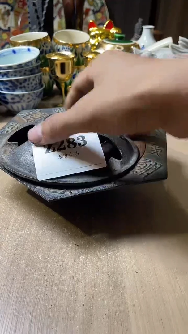 瓷片平*。默认微瑕回流古瓷283