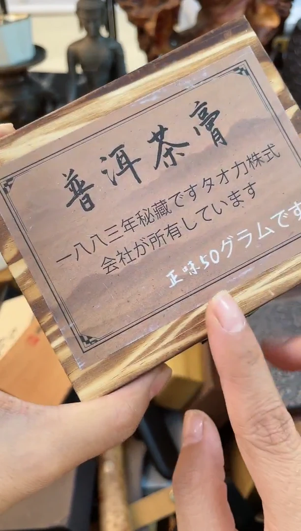 摆件chagao慧然珍宝阁质量保证
