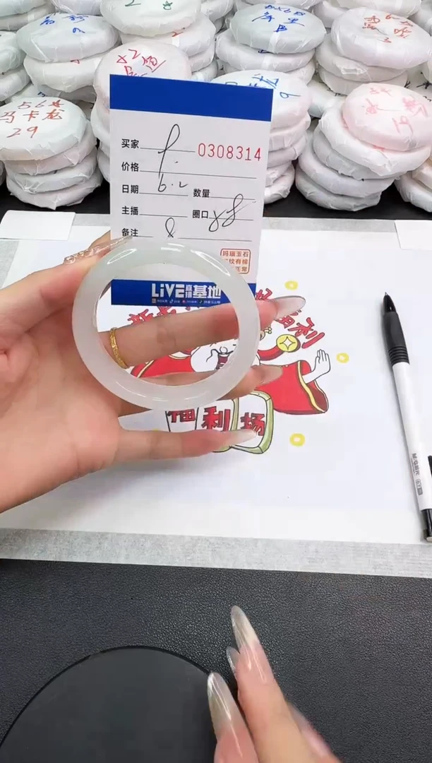 石英质玉手镯未镶嵌8314