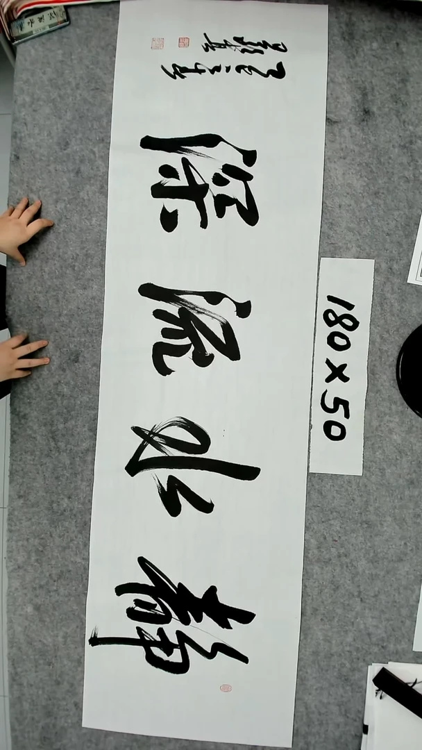 书法吕老师书法作品
