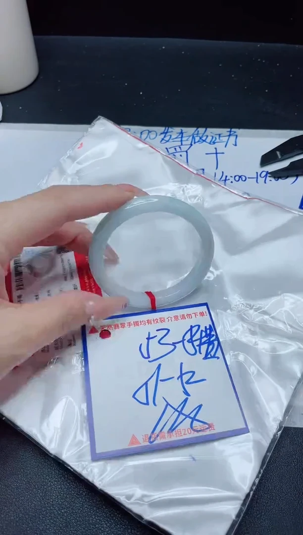 【闪购商品】翡翠手镯未镶嵌我