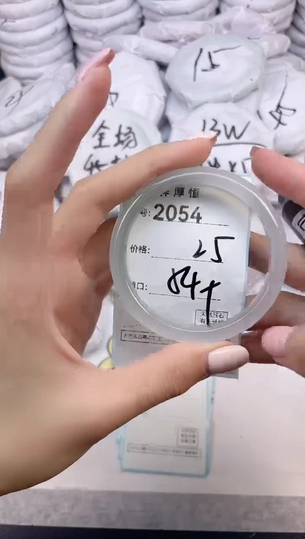 玛瑙/玉髓手镯未镶嵌2054