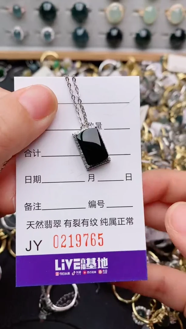 银S925镶嵌戒指翡翠.