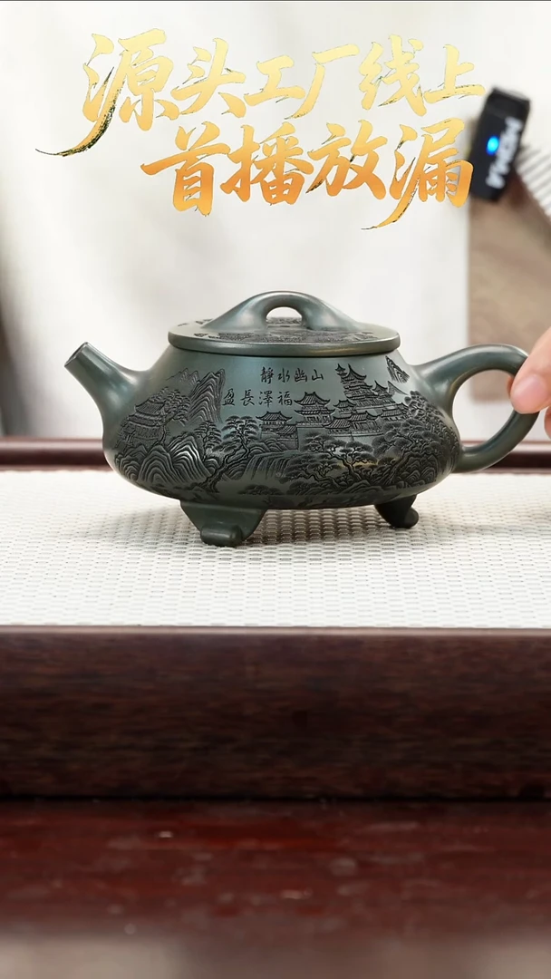 茶壶紫砂55555656