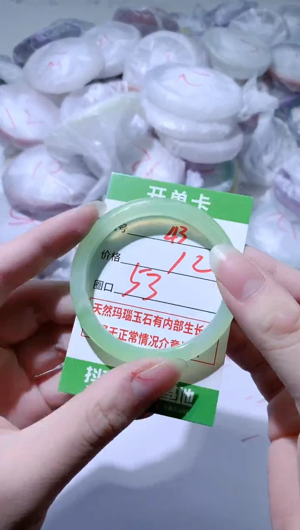 【闪购商品】玛瑙/玉髓手镯未镶嵌44