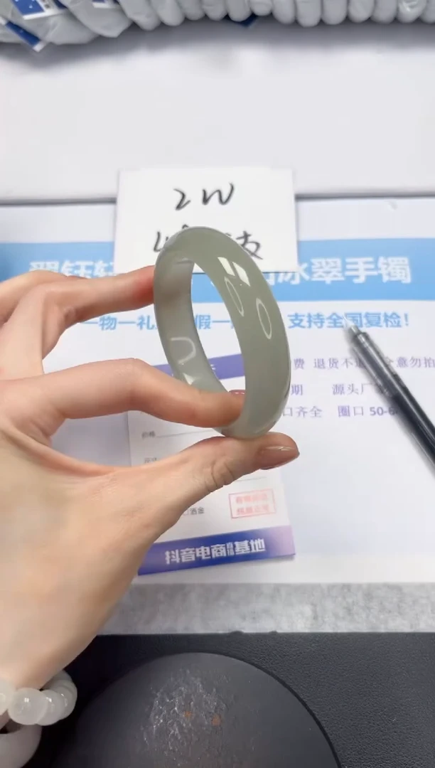 石英质玉手镯未镶嵌V303-56.6