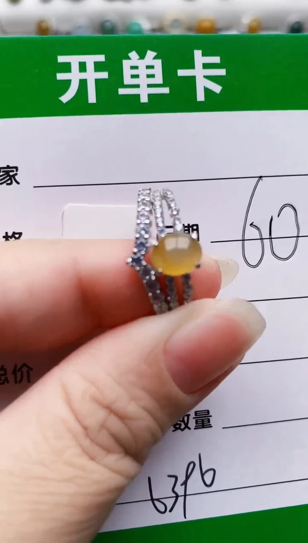 银S925镶嵌戒指翡翠6396