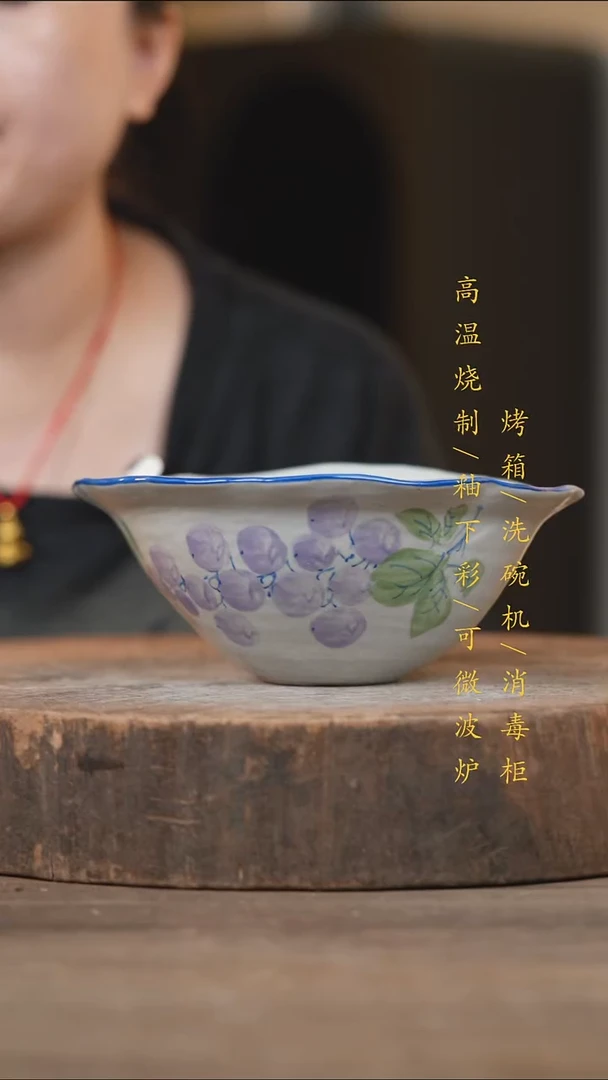 瓷片景德镇高温釉下彩（食品级）