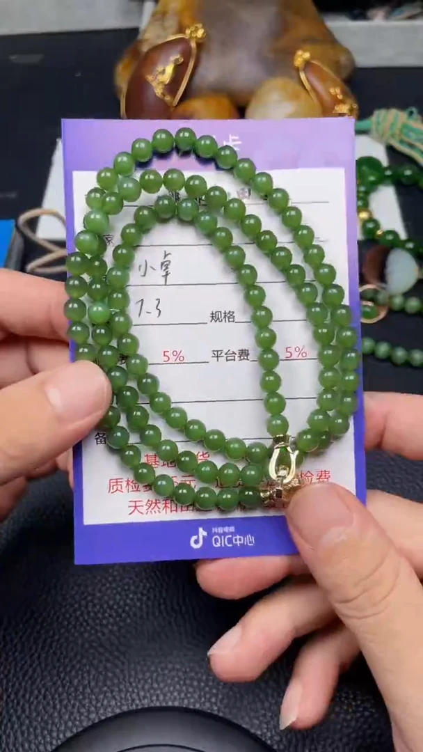 和田玉未镶嵌颈饰F862