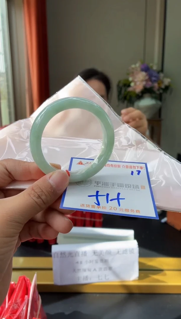 未镶嵌手镯翡翠1111111111111111