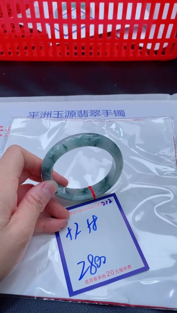 未镶嵌手镯翡翠11111111
