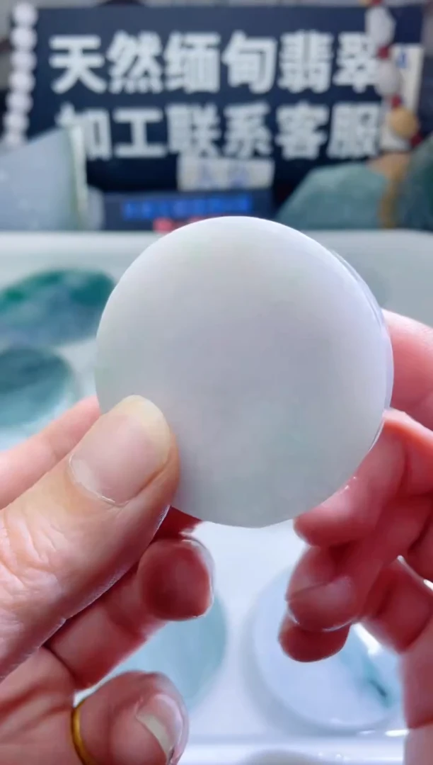 颈饰未镶嵌翡翠1277