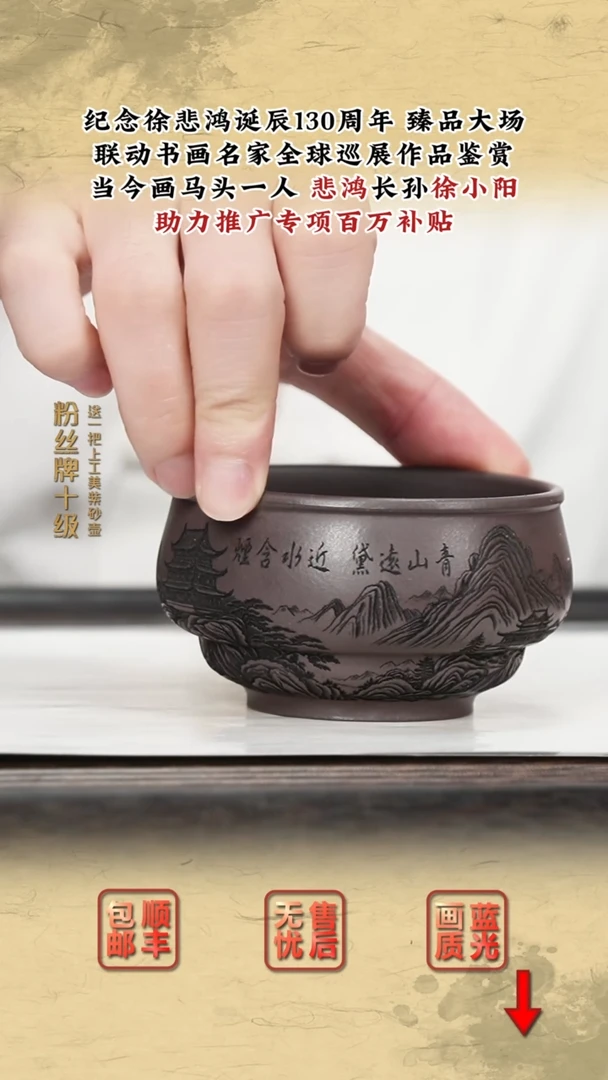 茶壶紫砂紫砂茶壶2