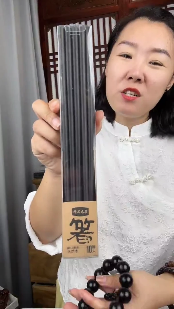 东非黑黄檀（紫光檀）紫光檀筷子