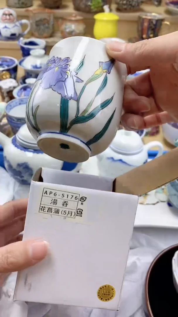 【闪购商品】茶盏【闪购商品】【闪购商品】
