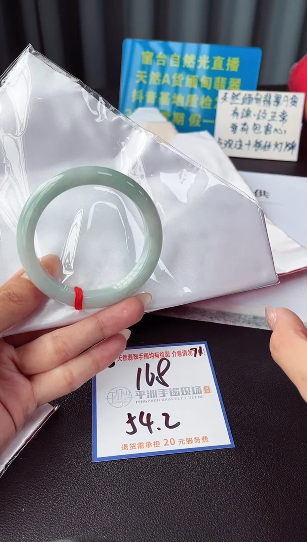 未镶嵌手镯翡翠1111