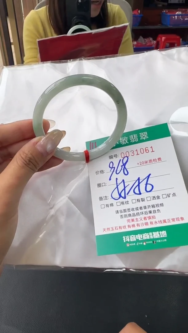 未镶嵌手镯翡翠A货手镯