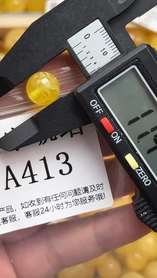 未镶嵌琥珀裸石蜜蜡珠子带瑕疵 假一赔万