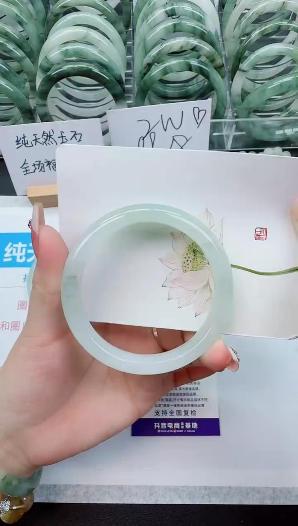 【闪购商品】石英质玉手镯合金B236号/60-61圈