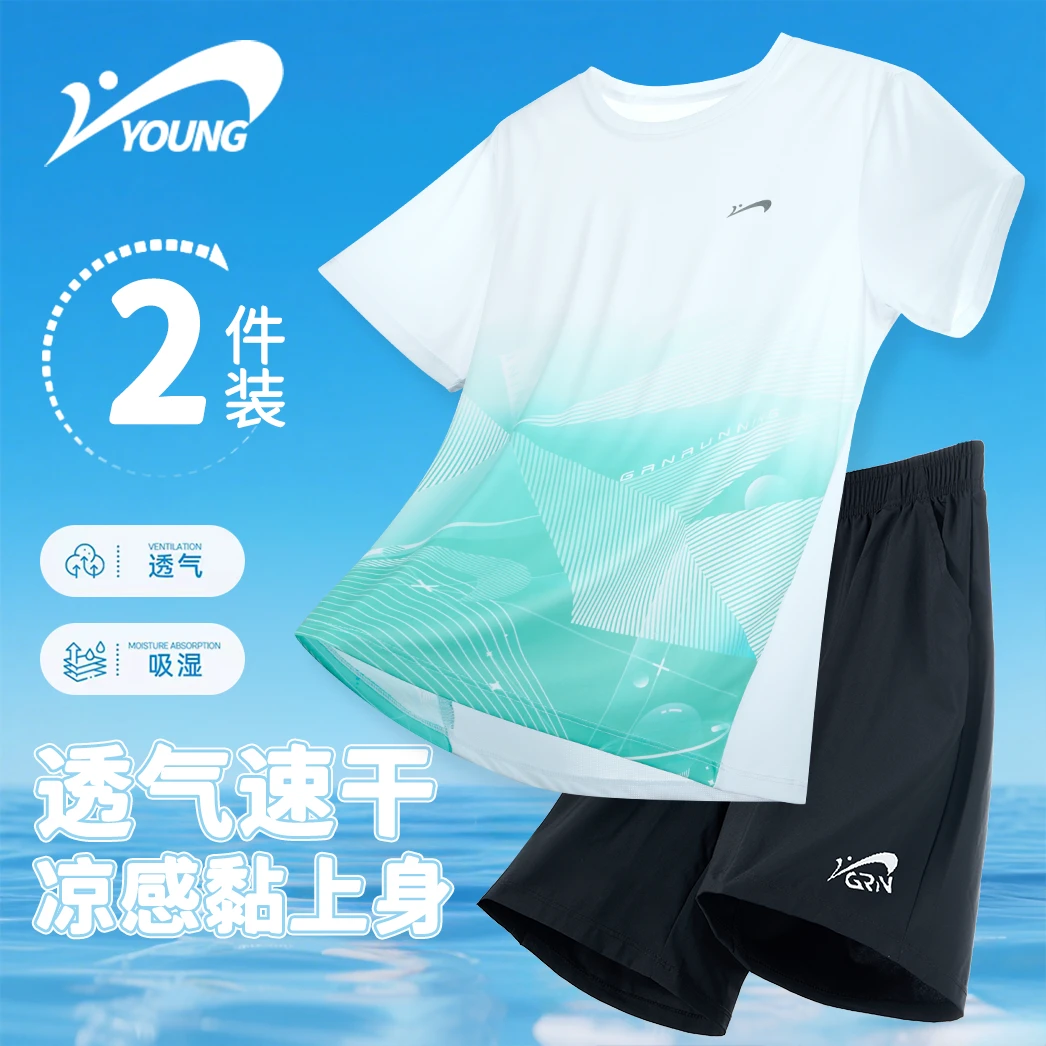 贵人鸟童装儿童夏装2025新款男女童速干套装运动跑步凉感透气吸汗