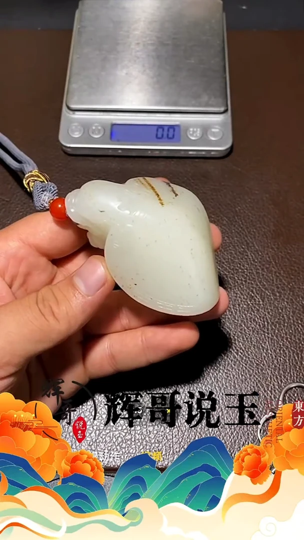 未镶嵌和田玉挂件