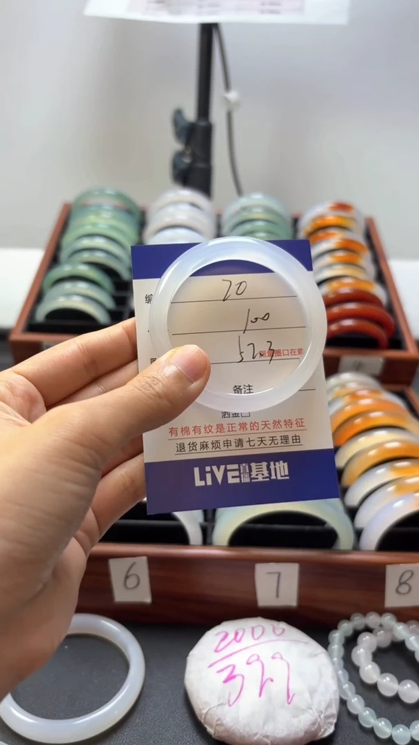【闪购商品】玛瑙/玉髓手镯未镶嵌20-52.3