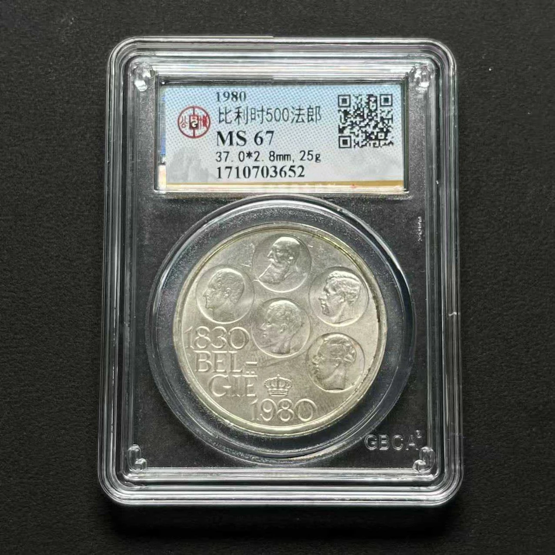 L18 公博评级 比利时500法郎 MS67 1710703652 L