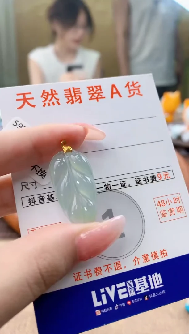 颈饰18K金镶嵌翡翠天然A货翡翠挂件