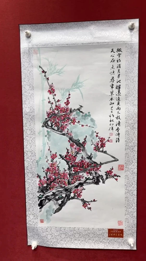 国画老师创作作品  30