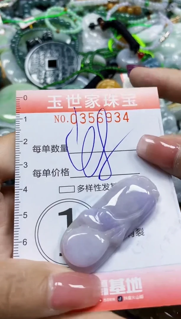 颈饰未镶嵌翡翠翡翠闪购Y0356934