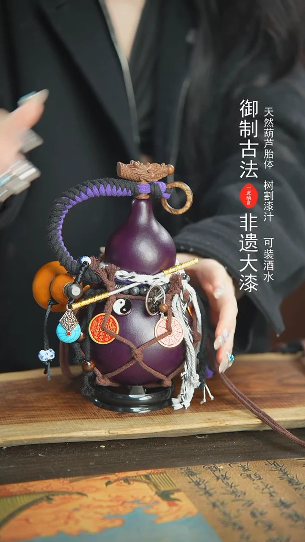 【闪购商品】80号精品大漆酒葫芦防腐防渗装水茶酒