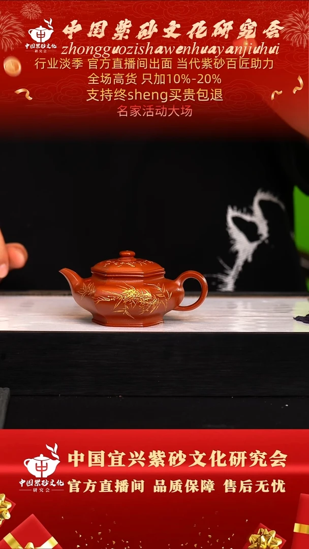 茶壶紫砂66号    王  朱泥大红袍  180c